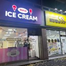 아이스크림멍냥 이미지