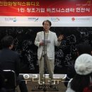 부천만화창작스튜디오 이미지
