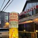 산호동106 이미지