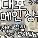 성창공인중개사사무소 이미지