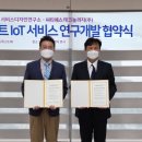 서비스디자인연구소 이미지