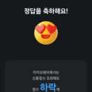 카카오페이1