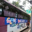 지에스25마포푸르지오점 | IBK기업은행 2025 입크페스티벌 권은비 비와이 크러쉬 태양 무대 좌측 피크닉존 후기 귀가꿀팁