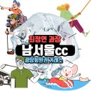 경원골프연습장 이미지