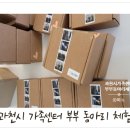 과천시가족센터 이미지