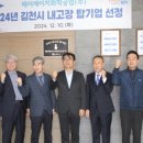 제이에이치화학공업(주) 네이버블로그