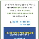 하빈남로 이미지