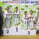 경희대 효 태권도장 이미지