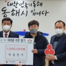 (주)부길전기 네이버블로그
