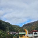 명지령계곡펜션 사창리 행복점 이미지