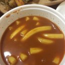 빨간떡볶이 - 미추홀구 아암대로29번길 37 | 빨간떡볶이