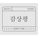 만철농장 이미지