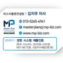 잡플랜컨설팅 이미지