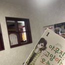 벌툰아라비아 창원상남사거리점 이미지