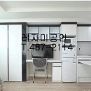 레자미2차 이미지