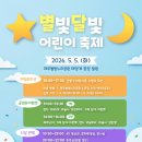 제주 연동연대 제주의소리