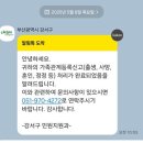 민원봉사과 옆 | [부산시]근로자의날 혼인신고서 제출 후기(준비물)