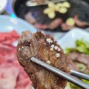 두메산골 한우마을