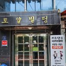 강남파티룸 &#39;칠아웃오아시스&#39;! 감성과 휴식 노래방,보드게임까지 한번에 즐길 수 있는 파티룸 후기