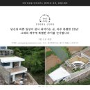 풍정스테이 이미지