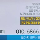 백암농장 | [ 컨테이너 하역 ] 백암 양지 현장 상, 하차 인력...용인처인점 [ 구인후기 ] [ 단시간구인 ] 까데기인력