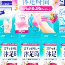 휴족시간 이미지