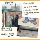 가락시장역 8번출구 이미지