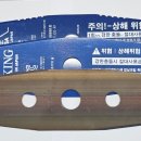 (주)미성 이미지