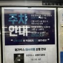 아트나인 0관 이미지