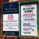 당일 한정판매 스지수육, 스지전골이 맛있는 범계술집[훈스지 범계점]: 스지수육 (소) 후기