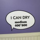 아이(I)세탁 | 흡수력 끝판왕 국내제작 강아지 목욕타올, 도그아띠 I CAN DRY 후기