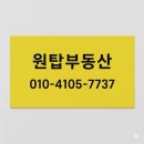 더샵 명지퍼스트월드3단지 | 명지국제신도시 핵심 주상복합, 더샵명지퍼스트월드3단지