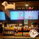 이디야커피흑석역점 | [이디야 흑석역점] 사과당근주스 칼로리 후기, 임산부도 부담 없을까?