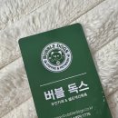 마린독스 이미지