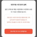 알뜰폰 셀프 개통하기(장단점, 알뜰폰 셀프개통방법)