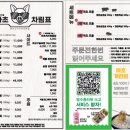 서면고기집돈마초