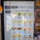 포도다방 | 빽다방 메뉴 가격 빠르게 확인해보기