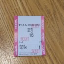 샬롬목장 | 대구 중구 저렴한 가격 티앤샬롬 카페