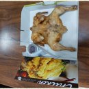 원주맛통닭