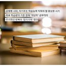 정일품수학학원