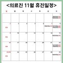 선수촌병원 이미지