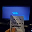 (주)신화스틸 | 영화후기/나우유씨미3/위키드/주토피아/가타카