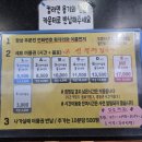 인천 구월동 만화카페 북앤빅뱅 방문 후기 📚☕😴