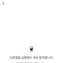 실로암시각장애인복지관 | 실로암시각장애인 복지관, 시각 및 시청각 장애인 위한 &#39;지하철 알람&#39; 보급 [한국철도일보]