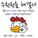 한울빌 이미지