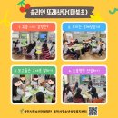 마북초등학교 이미지