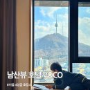 이마트24 남산럭키점 | 남산뷰 호텔 명동 조식 맛있는 호텔 VOCO 보코호텔에서 아이랑 호캉스