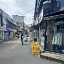 단골공인중개사사무소 이미지