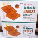 코스트코 부산점 쇼핑 리스트 추천 제품 및 재구매 상품 실사용 구매 후기