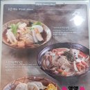 국수나무 금산점